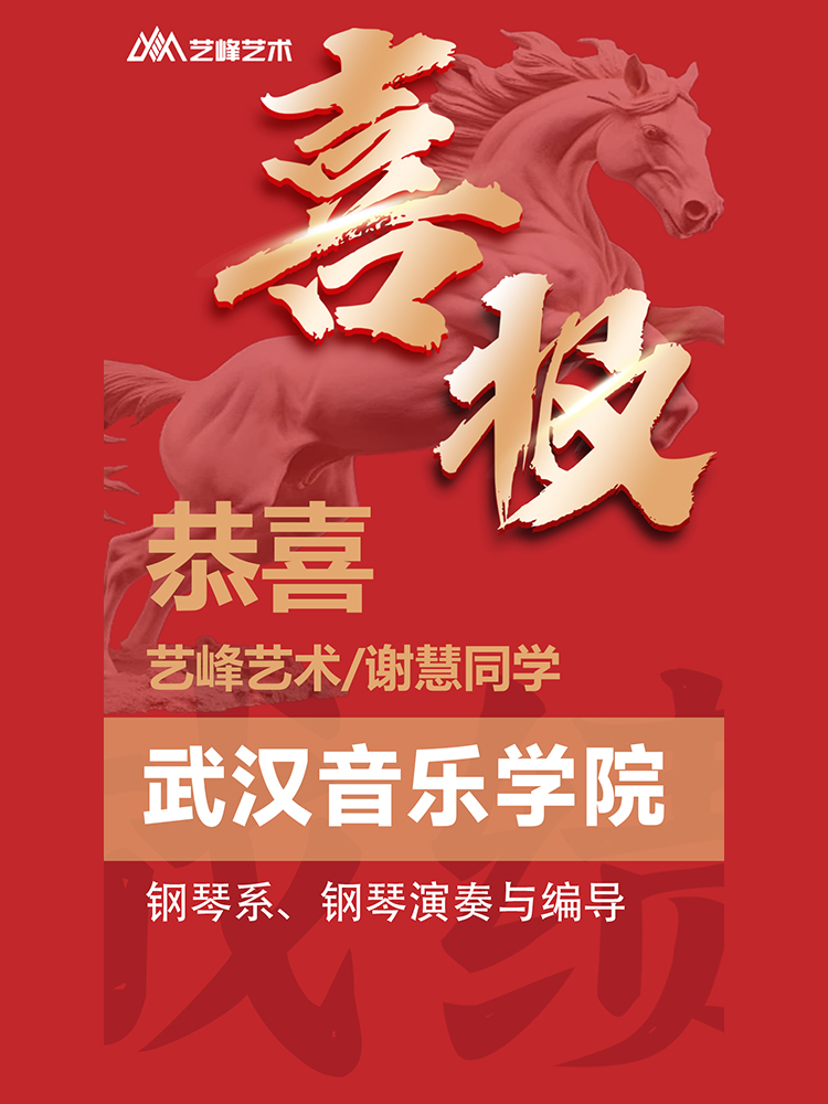谢同学