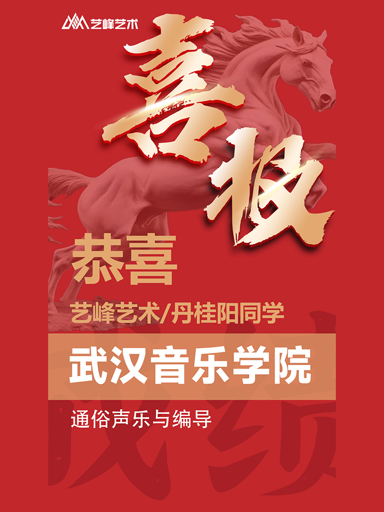 丹同学