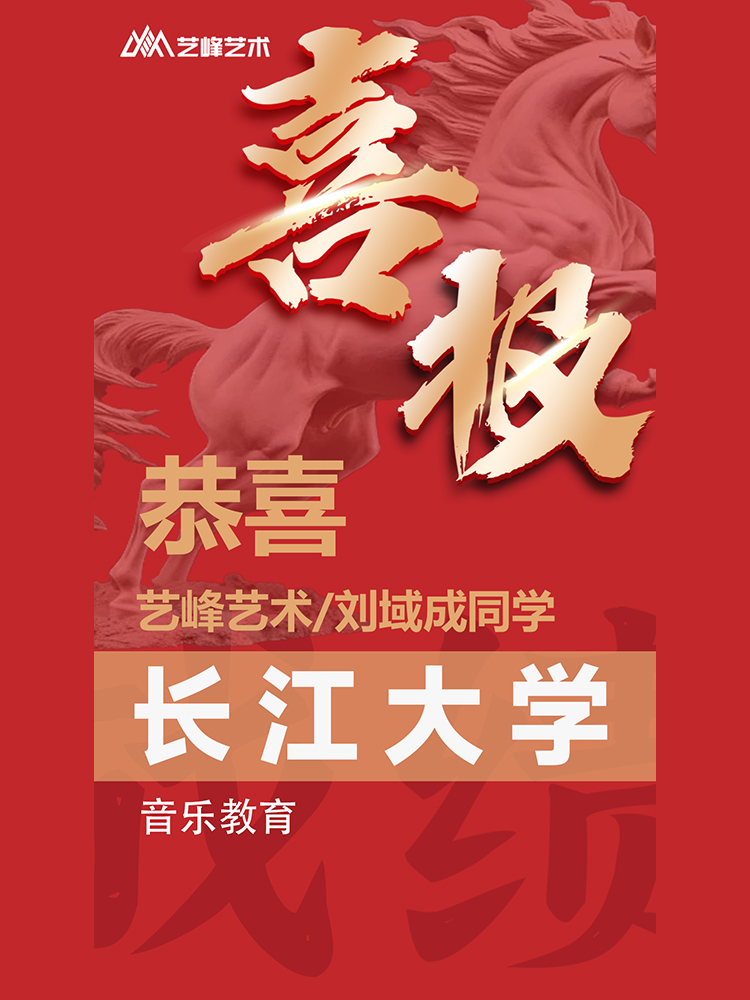 刘同学