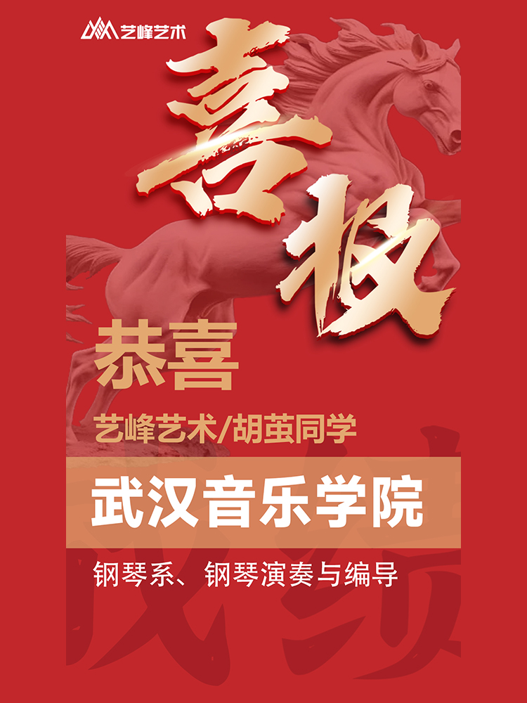 胡同学