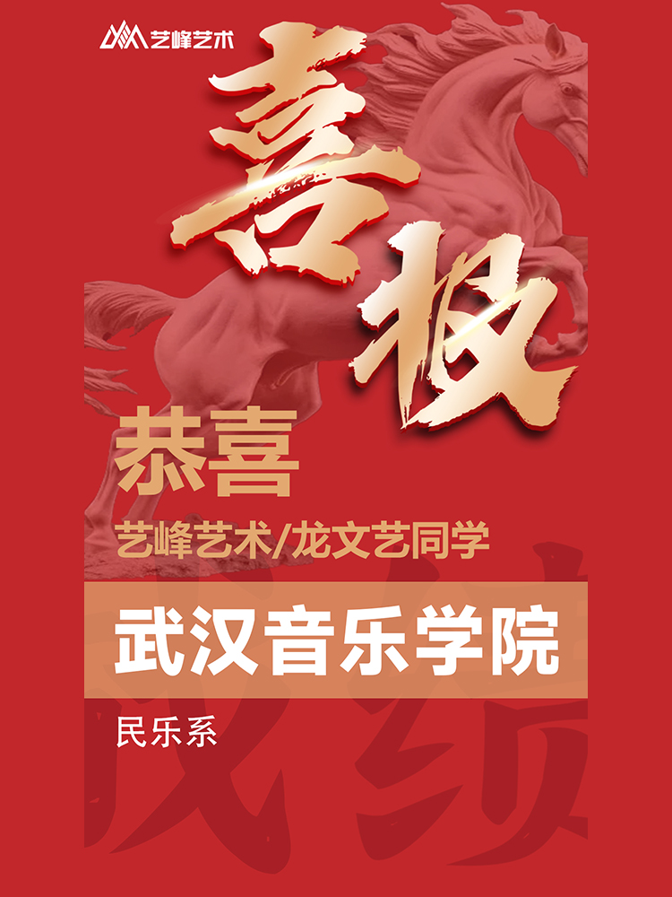 龙同学