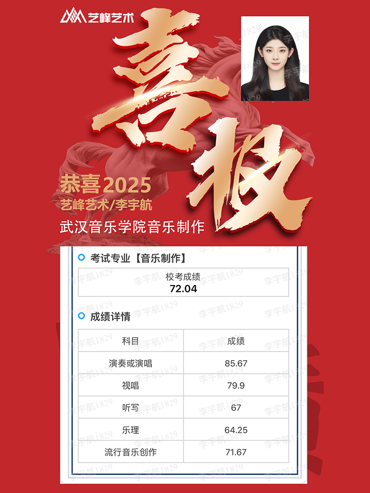李同学
