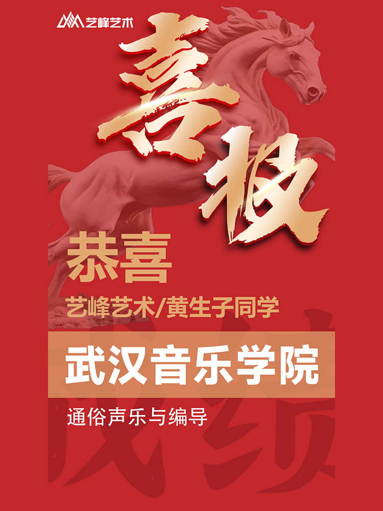 黄同学