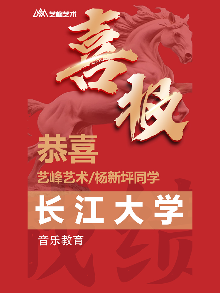 杨同学